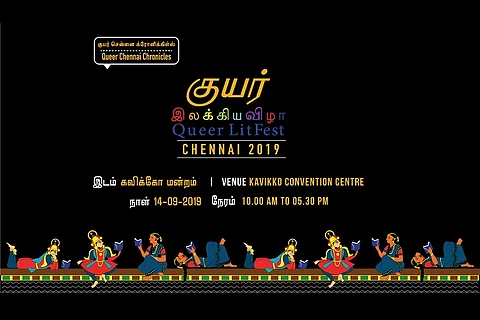 Inclusive kids’ literature to open mic: 2nd Chennai Queer LitFest has a lot in store