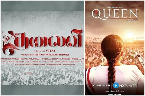 Jayalalithaa biopic row: Madras HC sends notices to directors AL Vijay, Gautham Menon