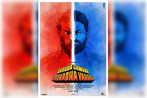 Raj B Shetty’s film with Rishab Shetty gets title