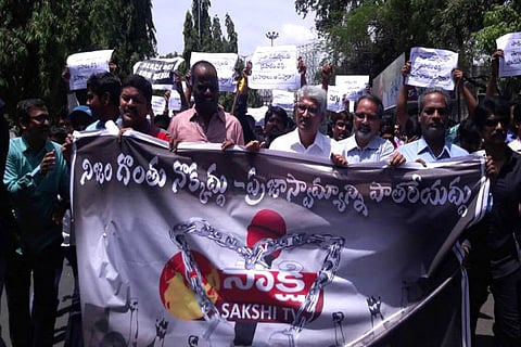 Hyderabad journos protest 'black-out' of Sakshi TV by Andhra government