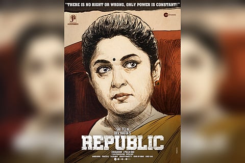 Ramya Krishnan's first-look graphic poster from the political- thriller 'Republic'.