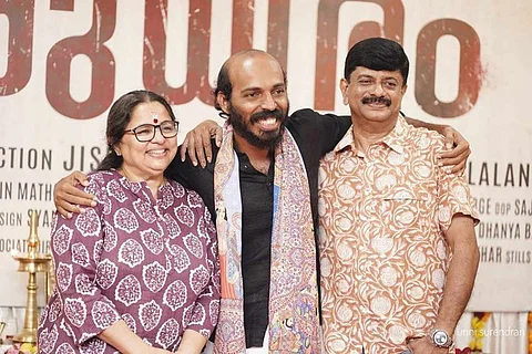 Aparna Balamurali announces new film with Raj B Shetty