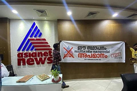 SFI protest at Asianet office