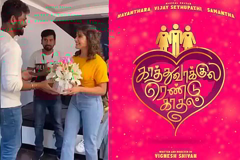 Kaathu Vaakula Rendu Kaadhal
