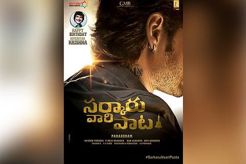 Saraku Vaari Paata will be the 27th movie in the actor’s career