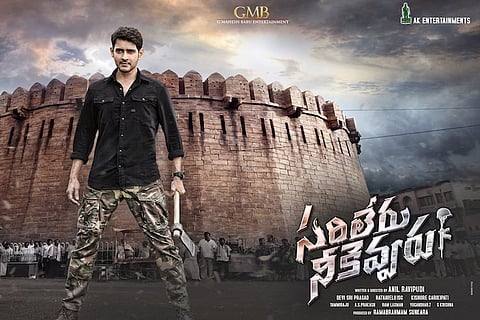 Watch: Teaser of Mahesh Babu’s ‘Sarileru Neekevvaru’ is high on patriotism