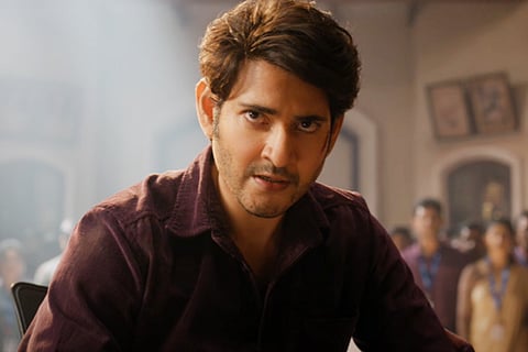 Mahesh Babu in Sarkaru Vaari Paata