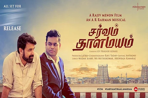 Watch: 'Sarvam Thaala Mayam' teaser released