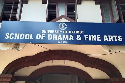 The school of drama and fine arts 