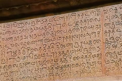 Tamil 2.0: Who coins new words in the language and how?