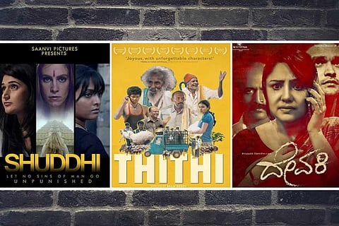 Thithi, Shuddhi and Devaki posters' collage
