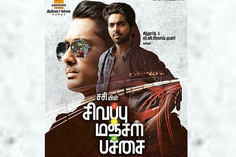 Siddharth-GV Prakash Kumar's 'Sivappu Manjal Pachai' release postponed