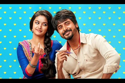 Remo's Tamil Nadu theatrical rights sold for a whopping price