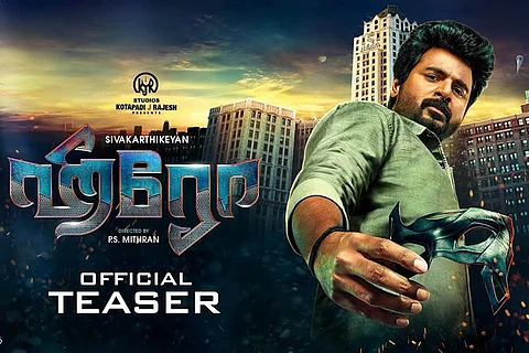 Watch: Sivakarthikeyan’s ‘Hero’ teaser is intriguing