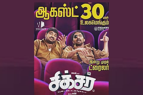 'Sixer' review: Vaibhav's comedy is more like a wide, way off the mark