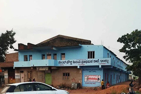 St Paul school in Bagalkote district of Karnataka