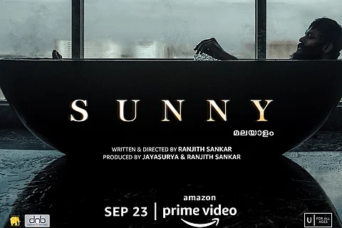 Sunny poster