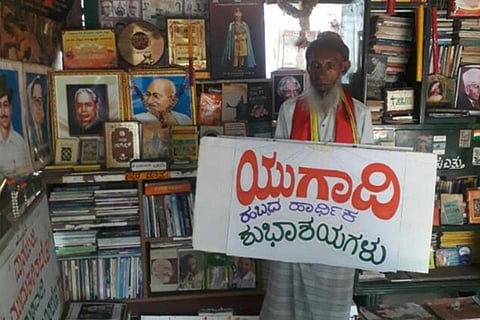 Syed Issaq, Mysuru librarian