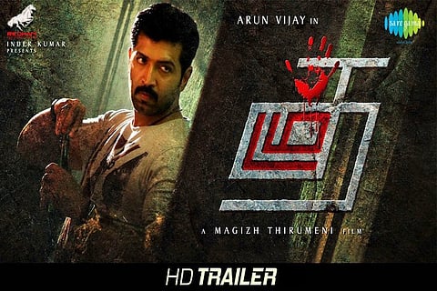 Trailer of 'Thadam' starring Arun Vijay out