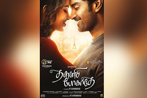 ‘Ninnu Kori’ Tamil remake titled ‘Thalli Pogathey’