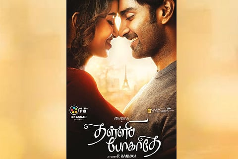 A poster of the film