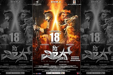 Will Shiva Rajkumar’s ‘The Villain’ reach the magic Rs 100 crore mark?