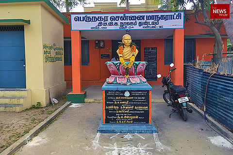 Once a tribute to legendary TN writer, the Thiru Vi Ka library is now barely functional