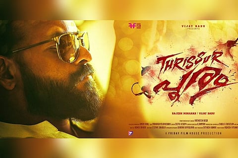 Jayasurya in ‘Thrissur Pooram’