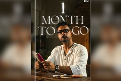 Tovino in Neelavelicham