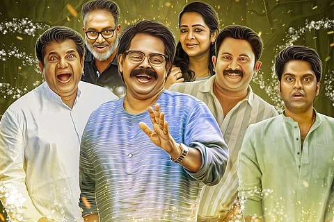Poster of Tsunami