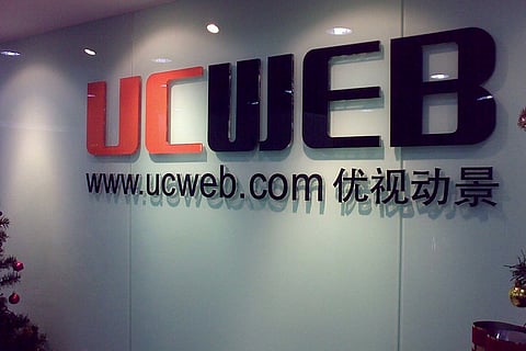 UC Web lays off employees, suspends operations in India amid ban on Chinese apps