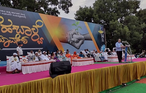 Udupi harmony event