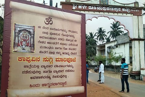 The notice put up by the temple authorities barring non-Hindu vendors from setting up stalls