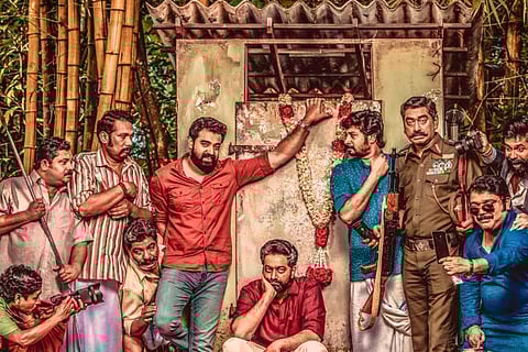 Poster of Upacharapoorvam Gunda Jayan