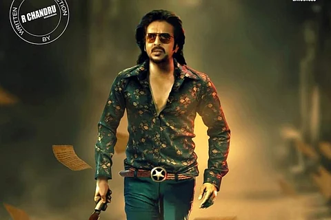 Upendra in 'Kabza'