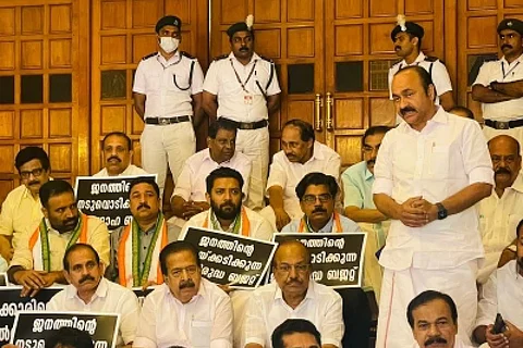 Congress legislators protesting
