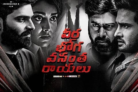 'Veera Bhoga Vasantha Rayalu' review: This vigilante thriller makes no sense