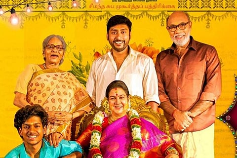 Veetla Vishesham poster