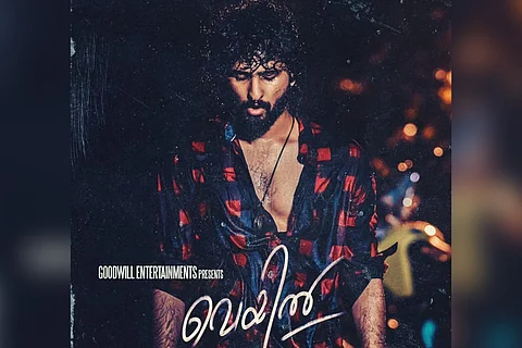 Shane Nigam in Veyil poster