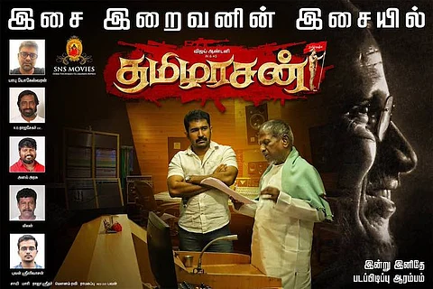 Ilaiyaraaja roped in to compose music for Vijay Antony’s 'Tamilarasan'