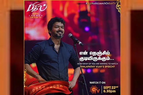 Online fan wars are fine as long as they don’t cross a line: Actor Vijay