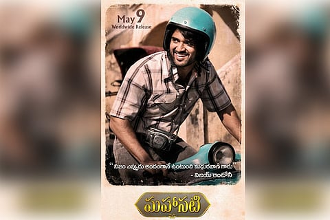 Vijay Devarakonda’s look in 'Mahanati' revealed