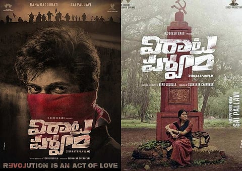 Virataparvam posters