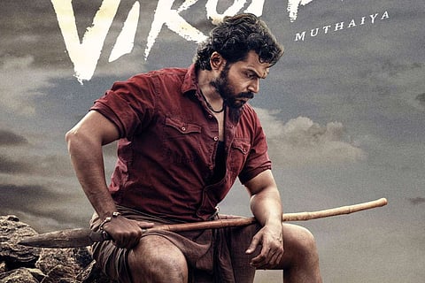 Karthi in first look poster of Viruman