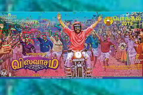 Ajith-starrer 'Viswasam' second-look released, set for Pongal 2019 release