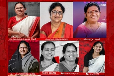 Collage of Kerala Women MLAs including KK Shailaja, Veena George and U Prathibha