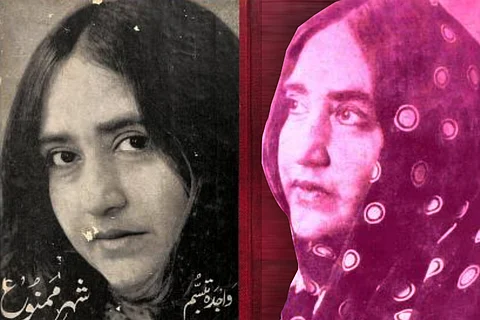 Wajida Tabassum