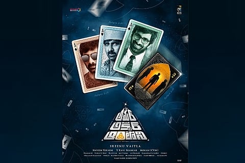 Watch: Ravi Teja’s 'Amar Akbar Anthony' teaser out