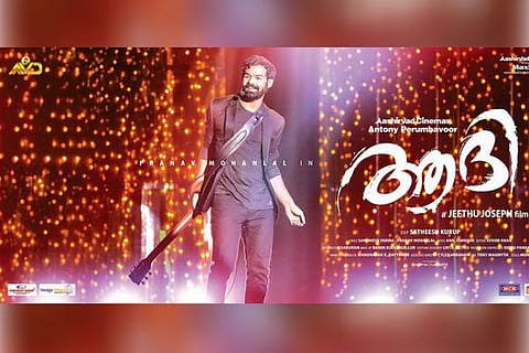 'Aadhi' trailer out: Pranav Mohanlal plays the brooding musician in a fix