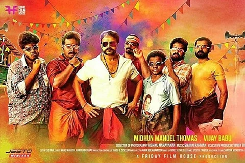 Jayasurya, Sunny Wayne and Vinayakan to reprise their roles in ‘Aadu 3’